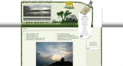 Desktop Screenshot of off-road39.ru
